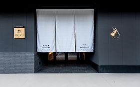 Yado Arashiyama -13歳以上限定-